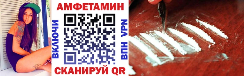 где можно купить наркотик Нижняя Салда Amphetamine VHQ