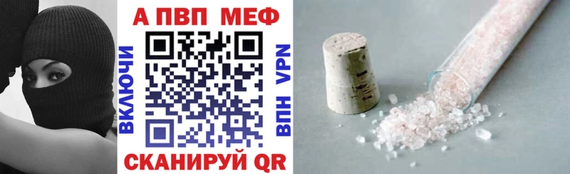 как найти закладки  Нижняя Салда  A-PVP Соль 