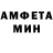 АМФЕТАМИН Розовый Rikstelpa