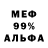 Амфетамин 98% Memonado
