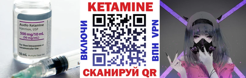 КЕТАМИН VHQ  гидра рабочий сайт  Нижняя Салда 