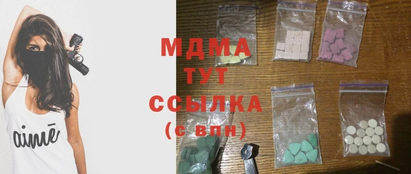 соль курить ск Алексеевка