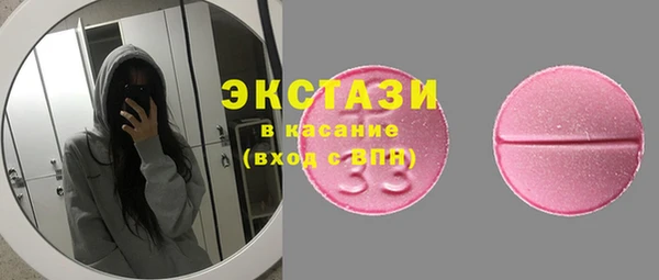 мет Алексин