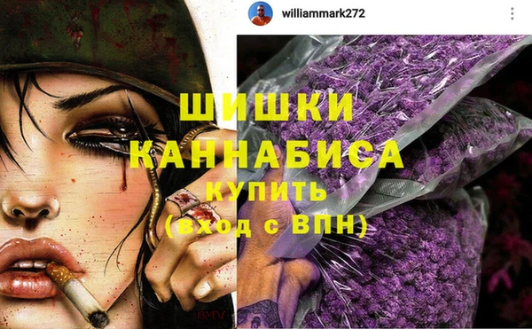 гидра Абдулино