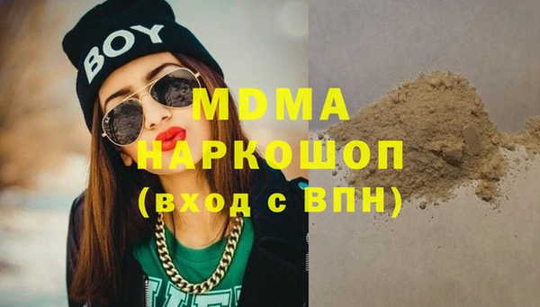 мдма Алзамай