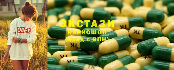 соль курить ск Алексеевка