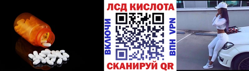 мега tor  Нижняя Салда  Лсд 25 экстази кислота 