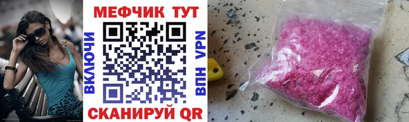 МЕФ mephedrone Нижняя Салда