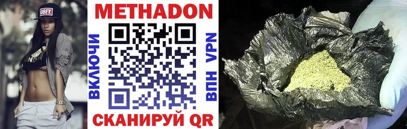 МЕТАДОН кристалл  ссылка на мегу рабочий сайт  Нижняя Салда 